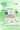 Smart Walker Recycled Canvas Eco Pink Barefoot Kids Shoes